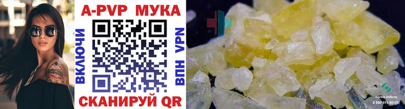 Купить закладки  Первоуральск  А ПВП СК КРИС 