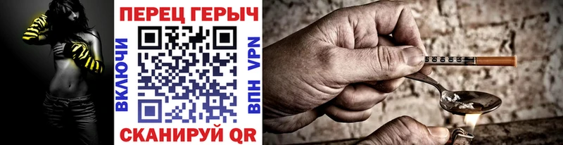 Купить закладки  Первоуральск  ГЕРОИН Афган 