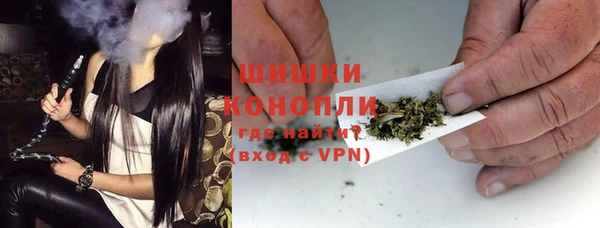 2c-b Заволжск