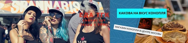 спайс Заволжье