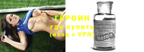 2c-b Заволжск