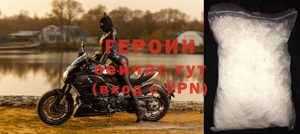 2c-b Заволжск