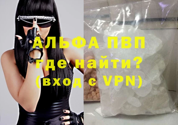 2c-b Заволжск