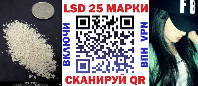 Купить где  Первоуральск  LSD-25 экстази ecstasy 