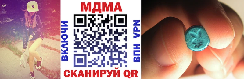 Купить  Первоуральск  МДМА кристаллы 