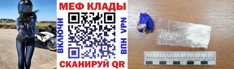 Купить  Первоуральск  Мефедрон VHQ 