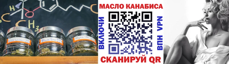 Дистиллят ТГК THC oil  Купить  Первоуральск 