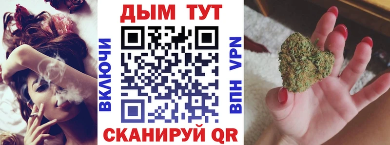 Купить где  Первоуральск  Канабис VHQ 